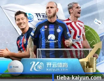 平台简介 - 体育资讯内容服务（kaiyun）